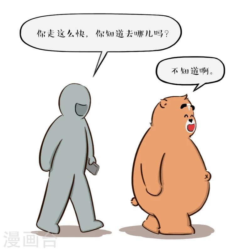 第137话-第137话