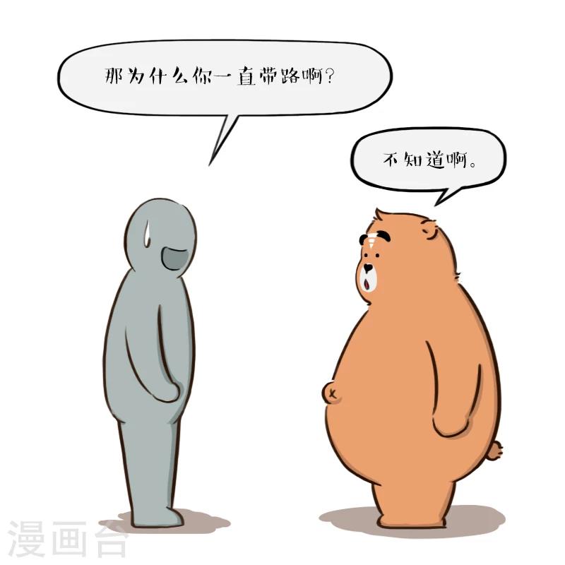 第137话-第137话