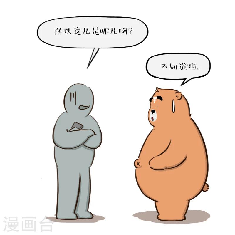 第137话-第137话