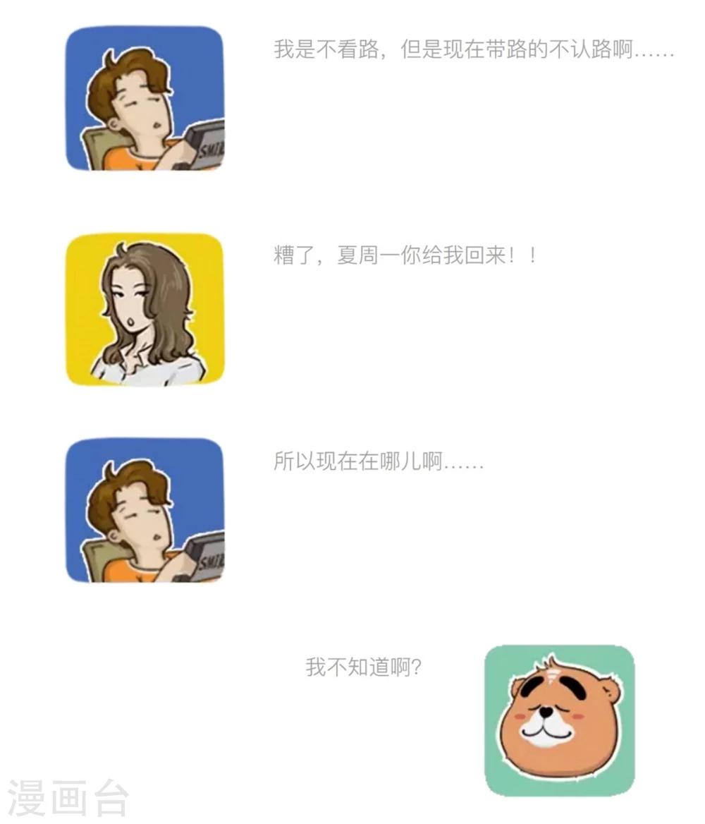 第137话-第137话