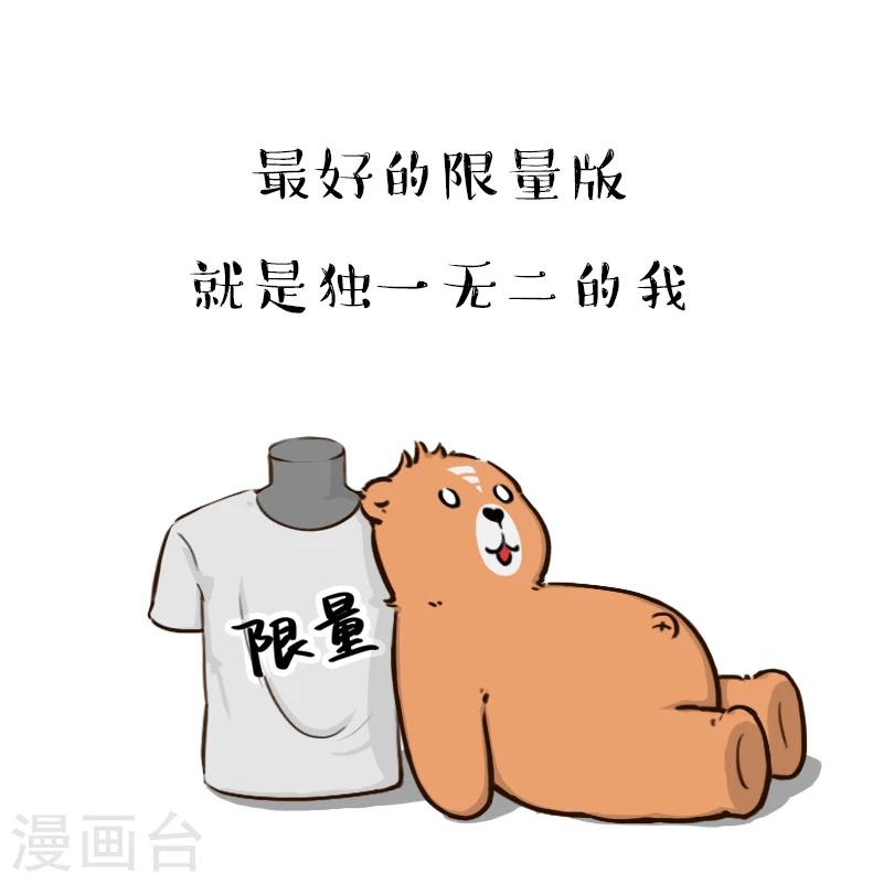第139话-第139话