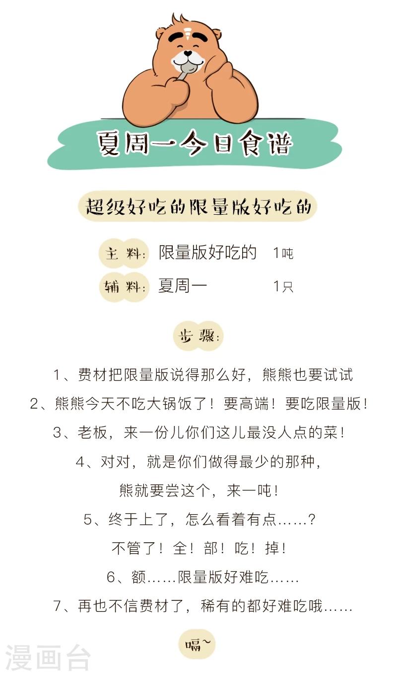 第139话-第139话