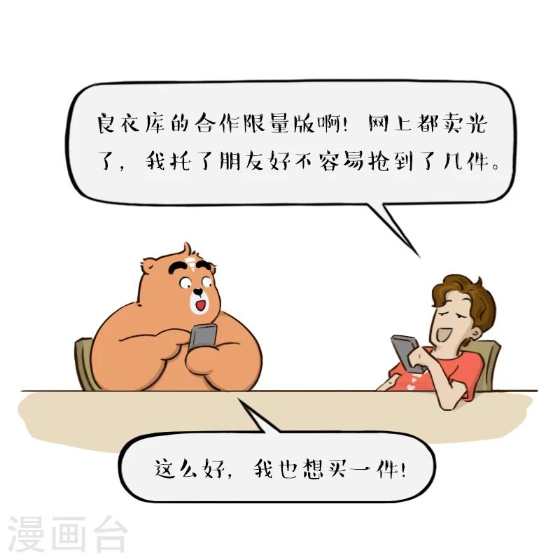 第139话-第139话