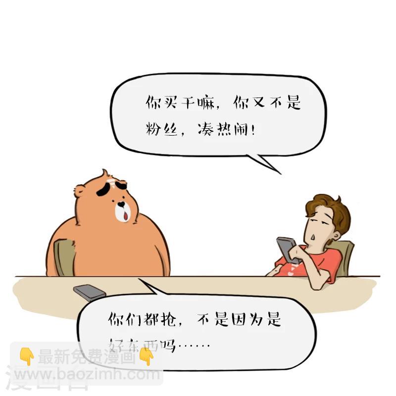 第139话-第139话