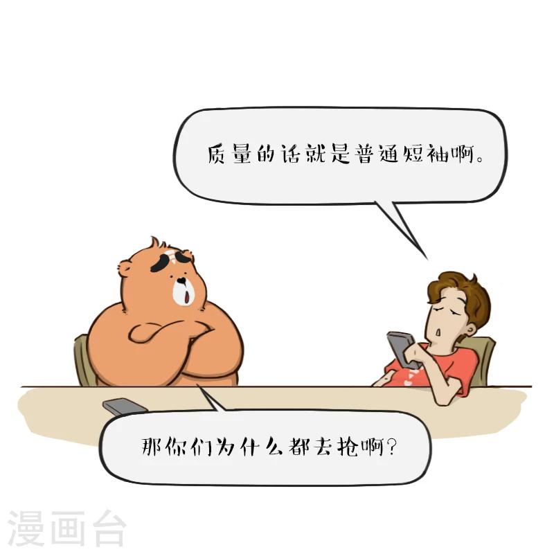 第139话-第139话