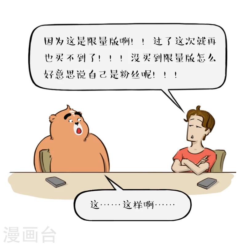 第139话-第139话