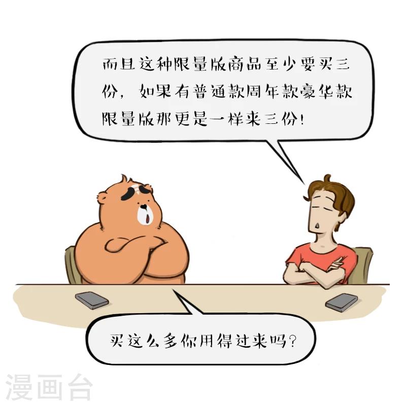 第139话-第139话