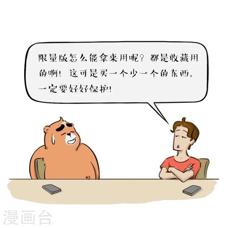 第139话-第139话