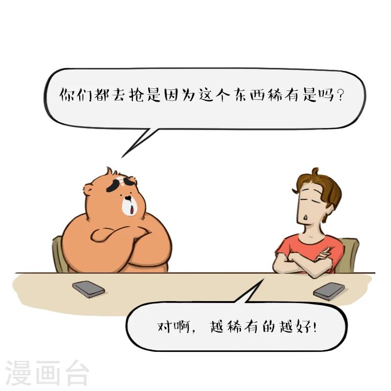 第139话-第139话