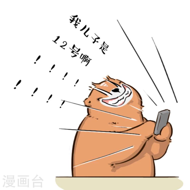 第15话-第15话