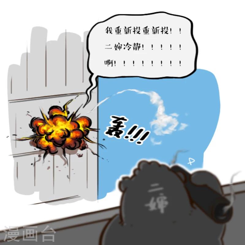第15话-第15话