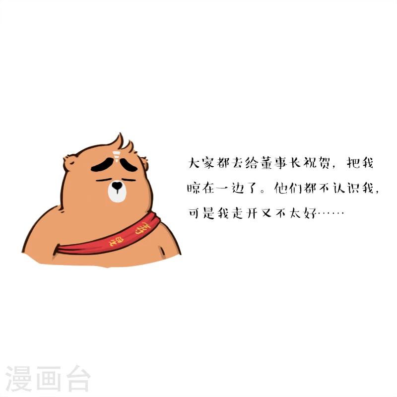 第141话-第141话