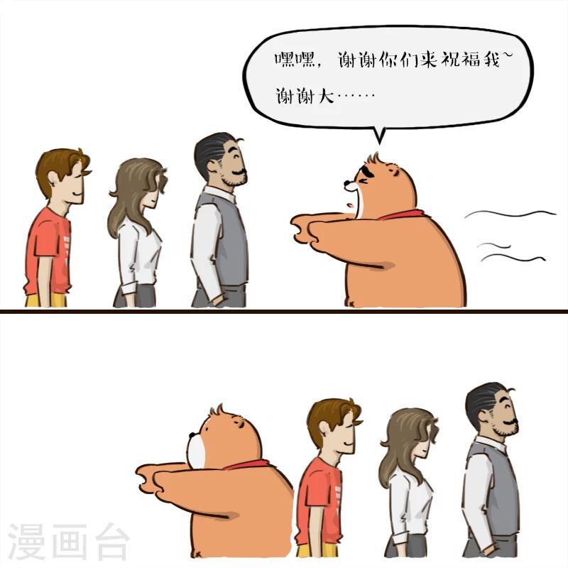 第141话-第141话