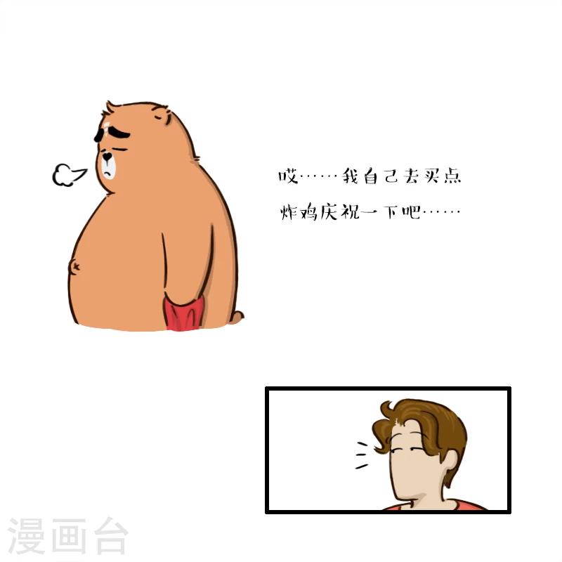 第141话-第141话