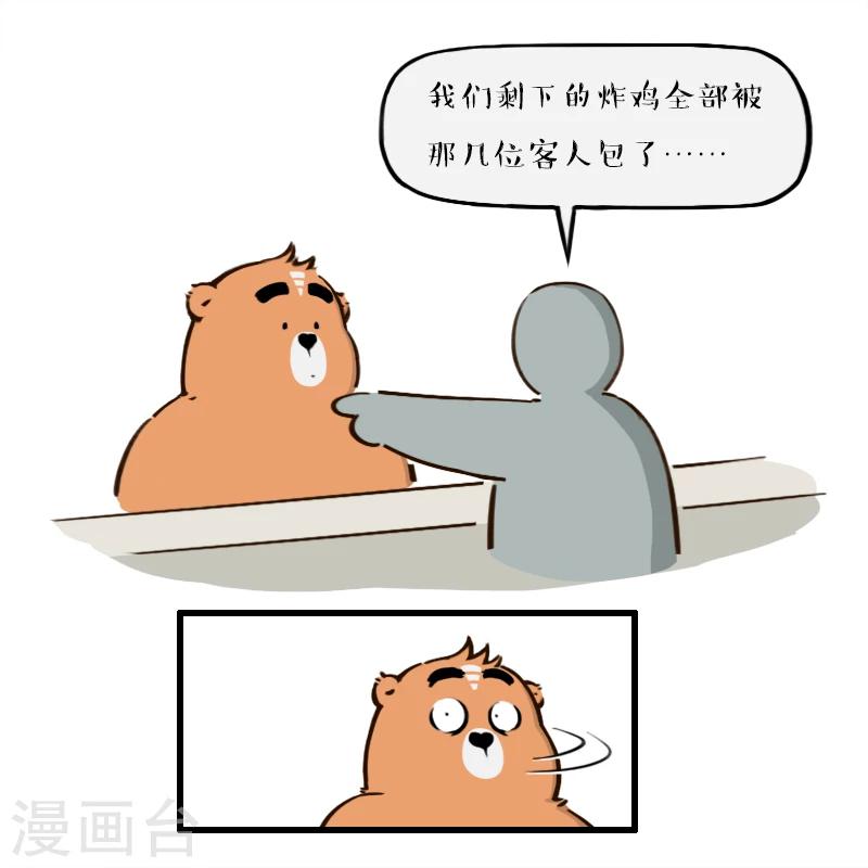 第141话-第141话