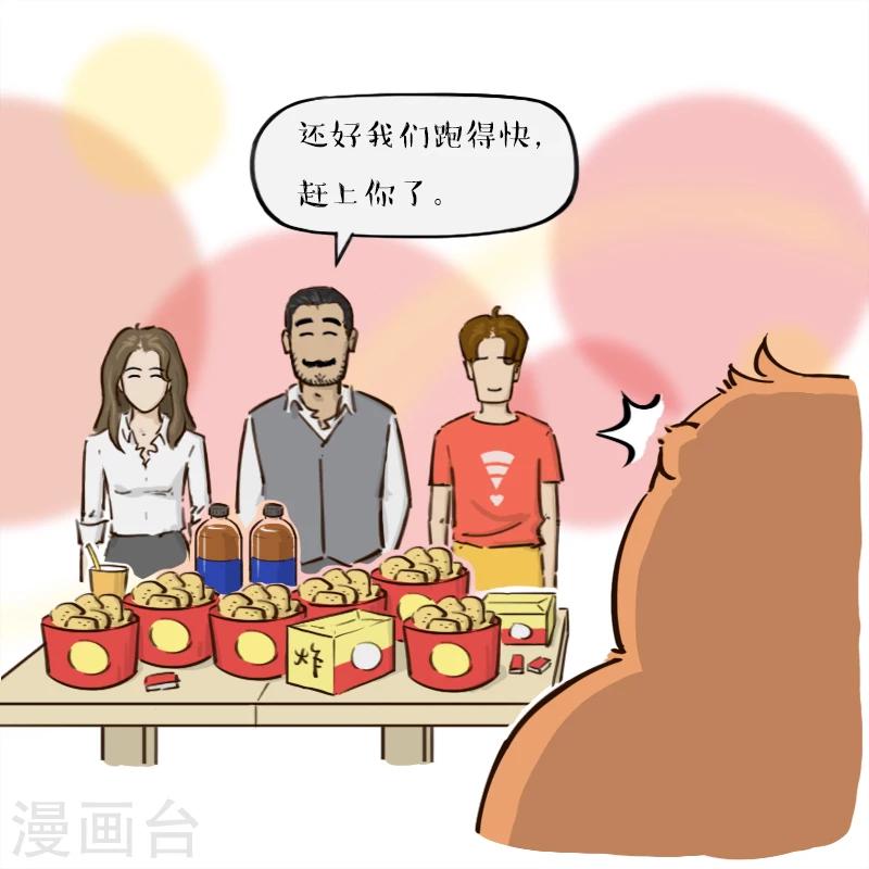 第141话-第141话