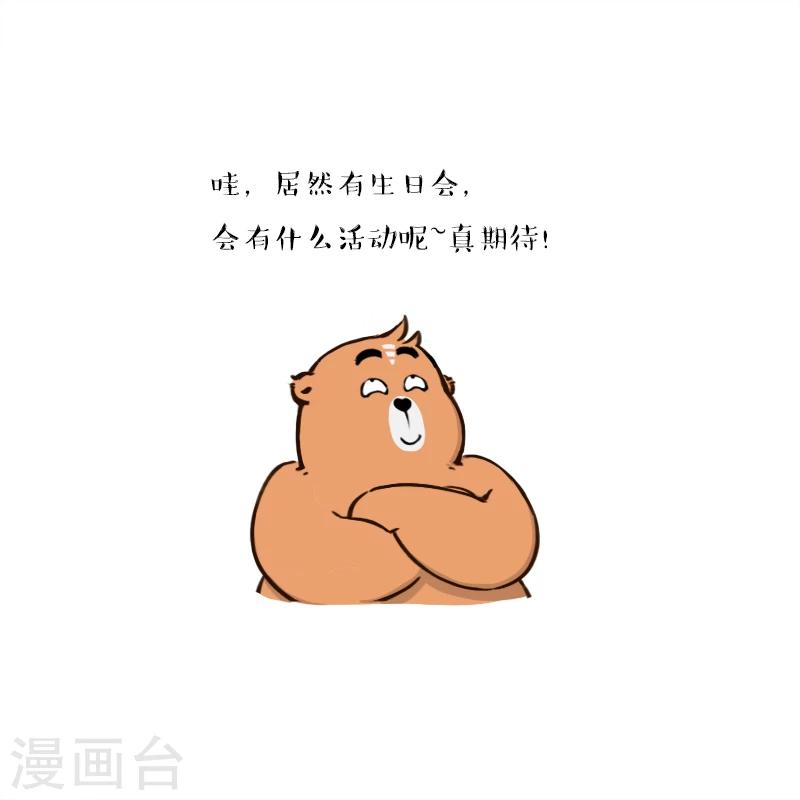 第141话-第141话