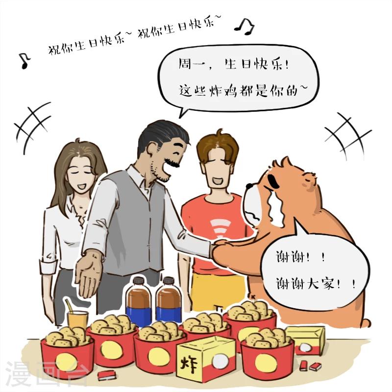 第141话-第141话