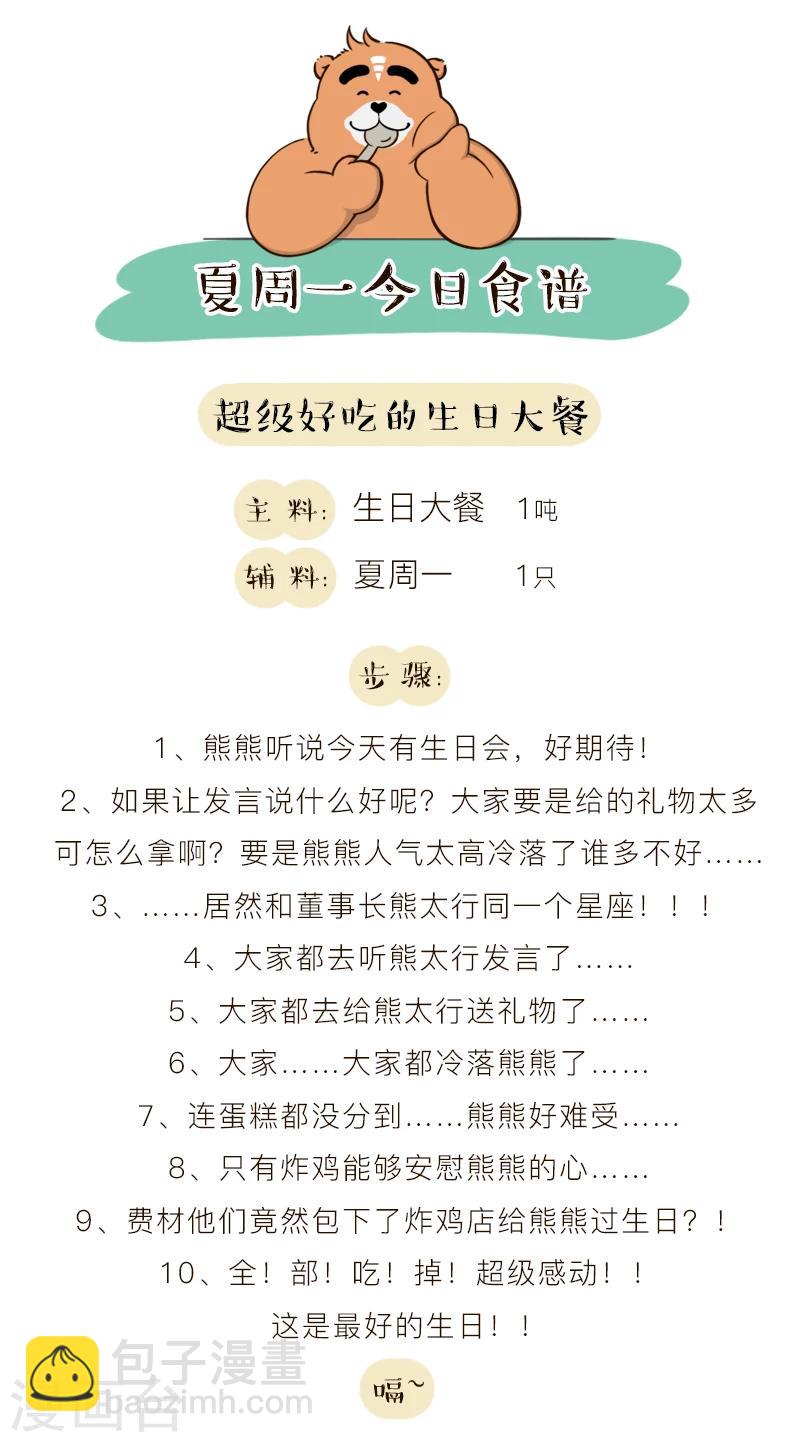 第141话-第141话