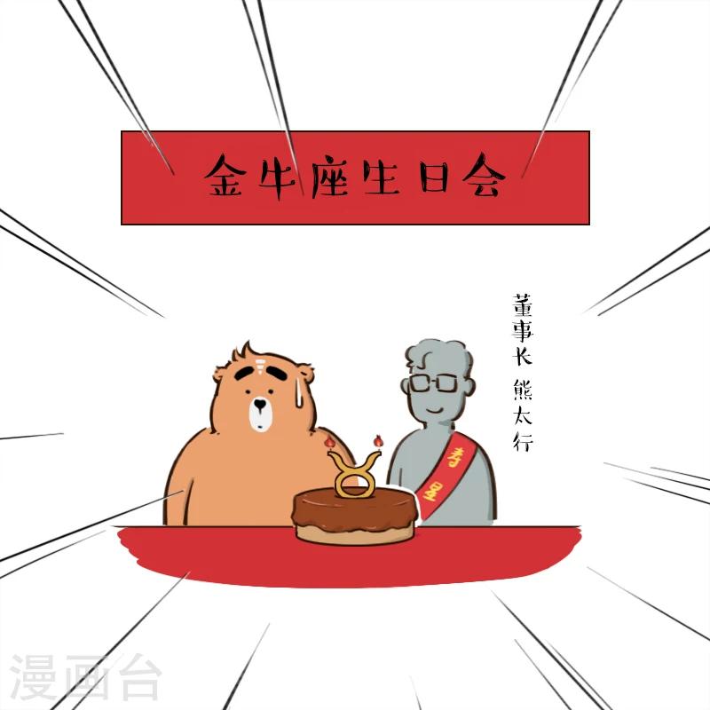 第141话-第141话