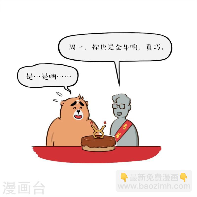 第141话-第141话