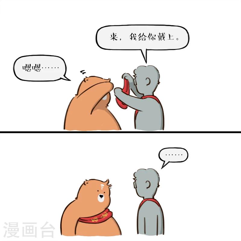 第141话-第141话