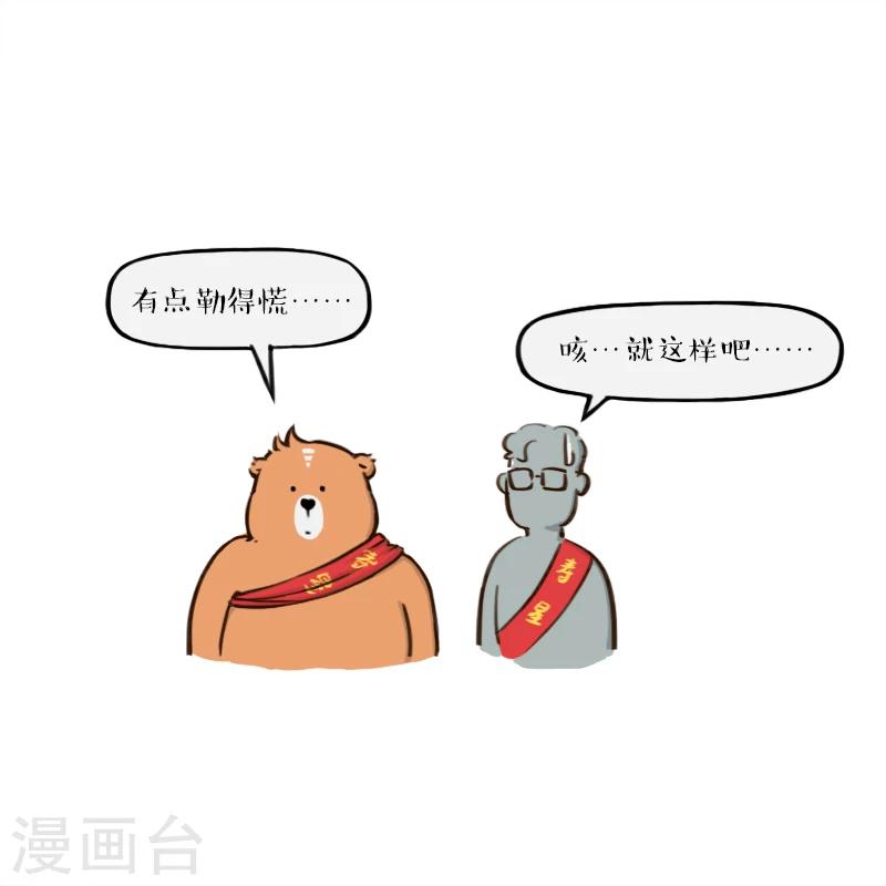 第141话-第141话