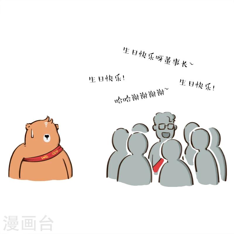 第141话-第141话