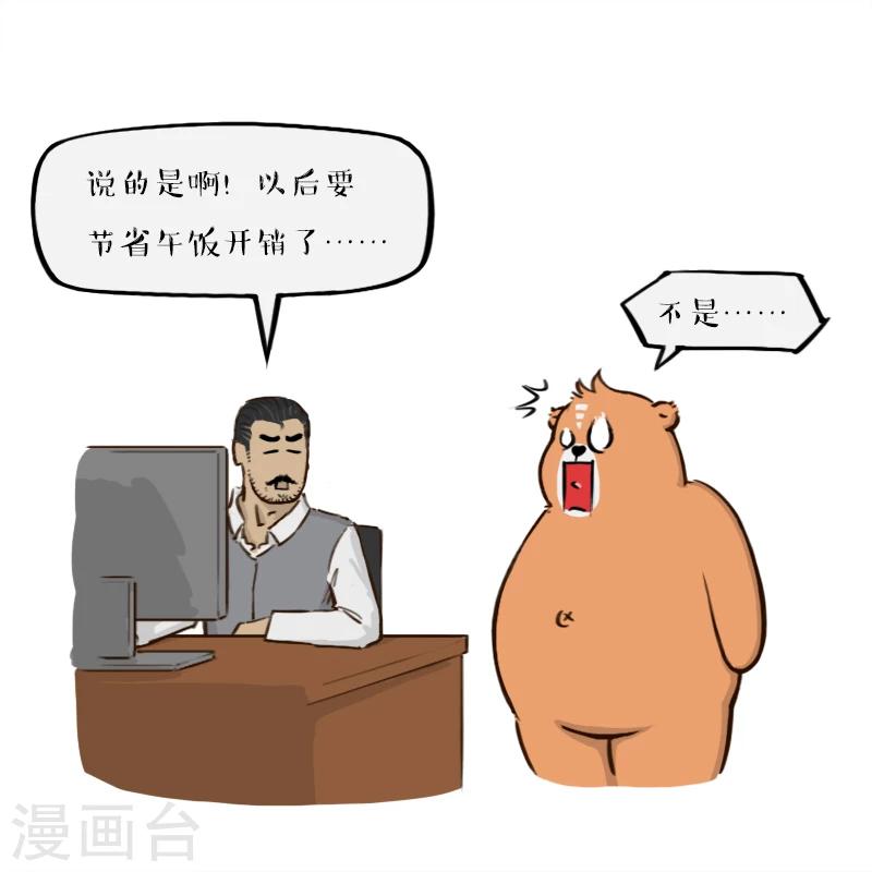 第143话-第143话