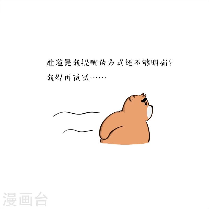 第143话-第143话