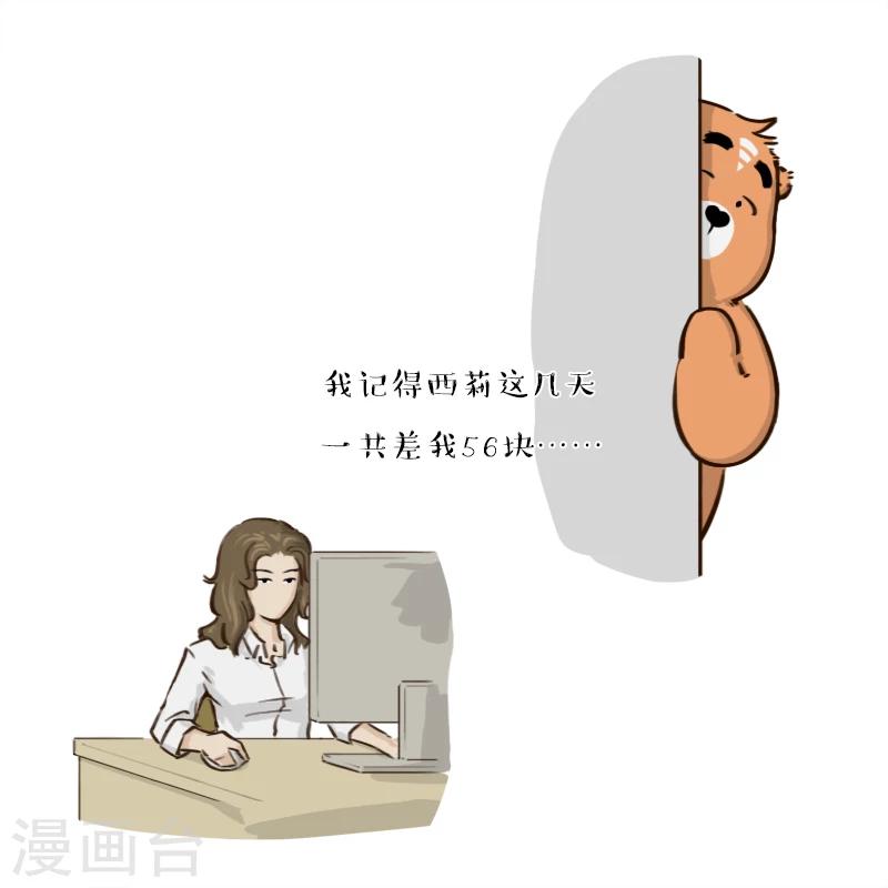第143话-第143话