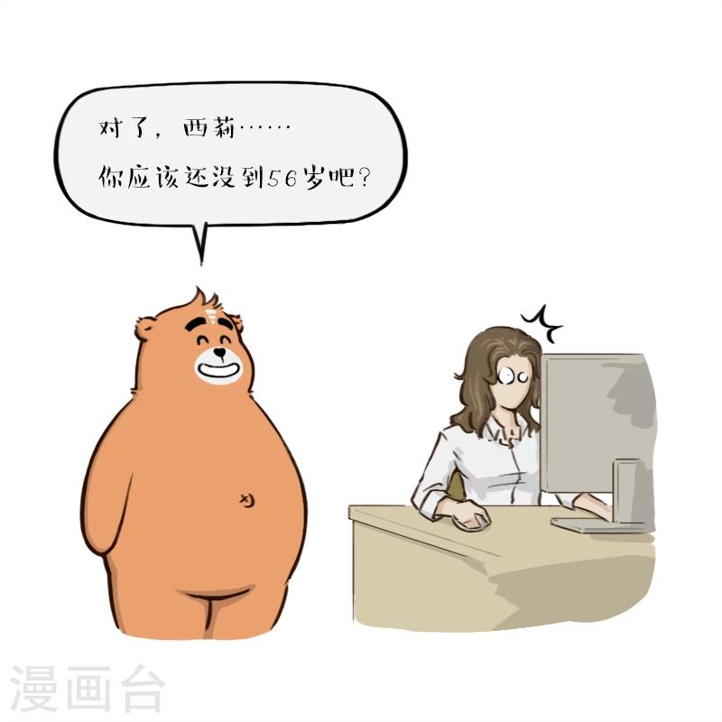 第143话-第143话