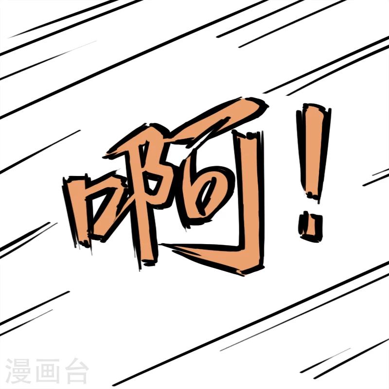 第143话-第143话