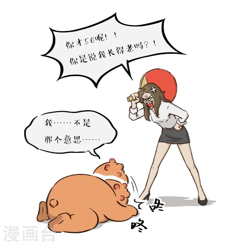 第143话-第143话