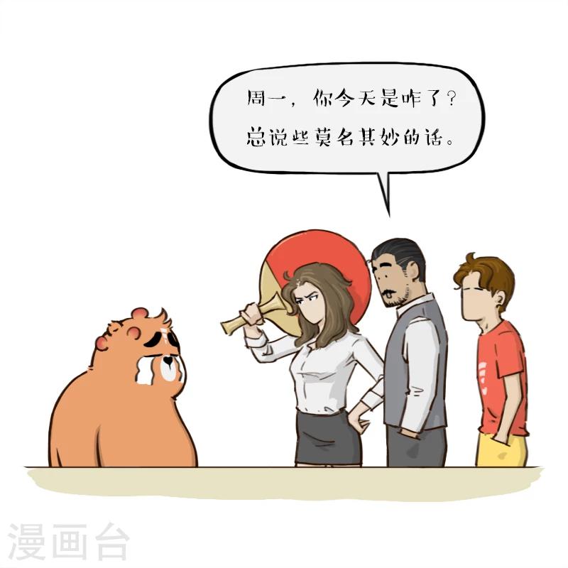 第143话-第143话