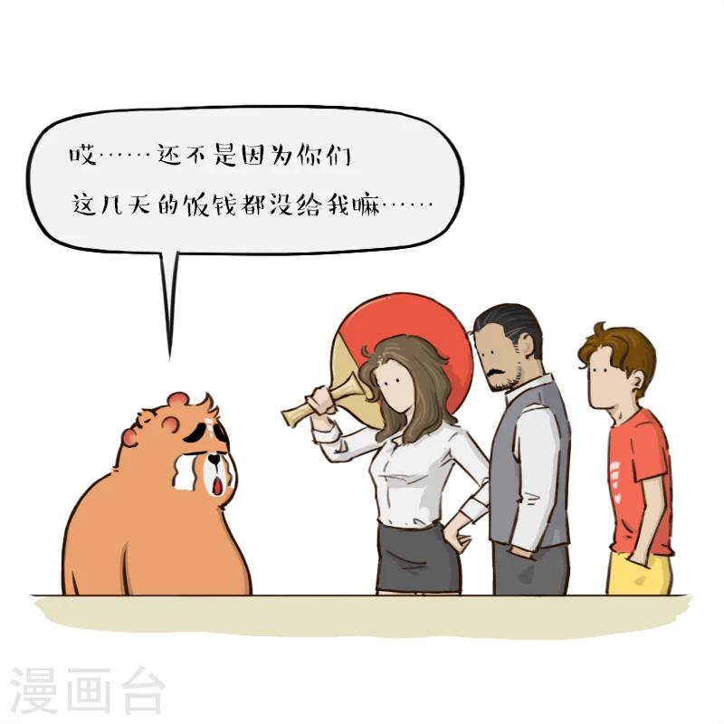 第143话-第143话