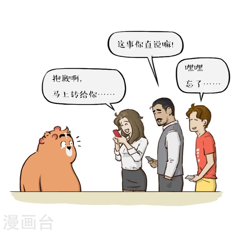 第143话-第143话