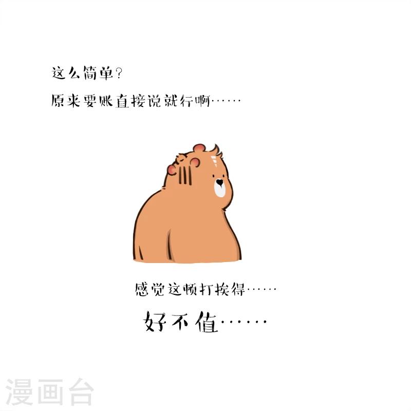 第143话-第143话