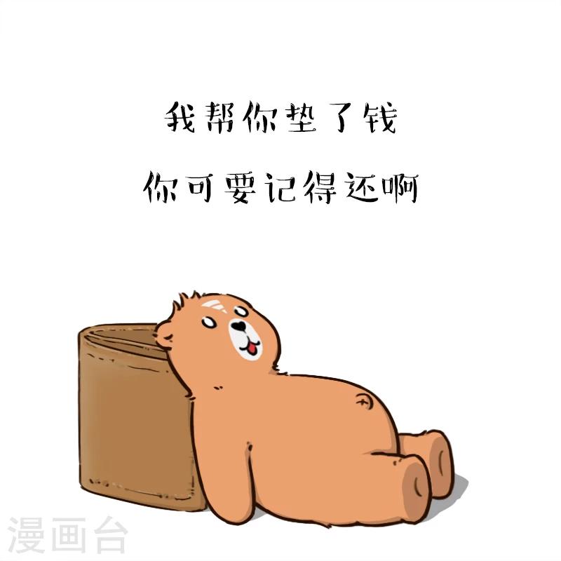 第143话-第143话