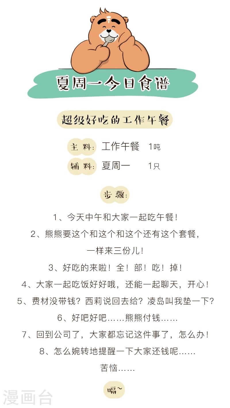 第143话-第143话