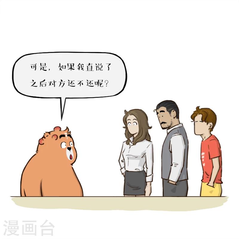 第143话-第143话