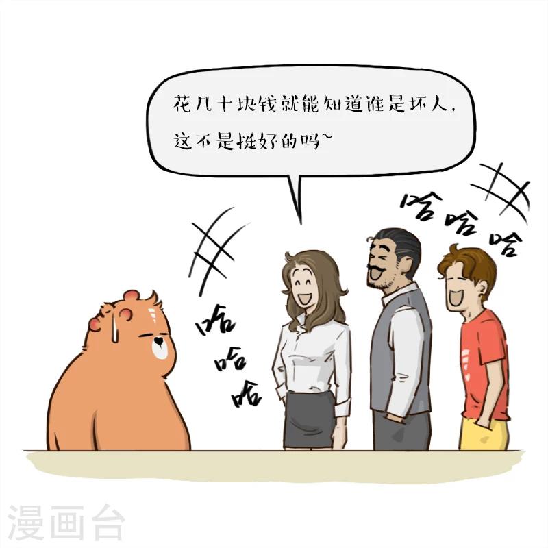 第143话-第143话
