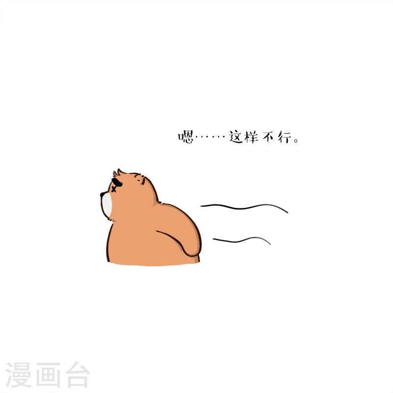 第143话-第143话