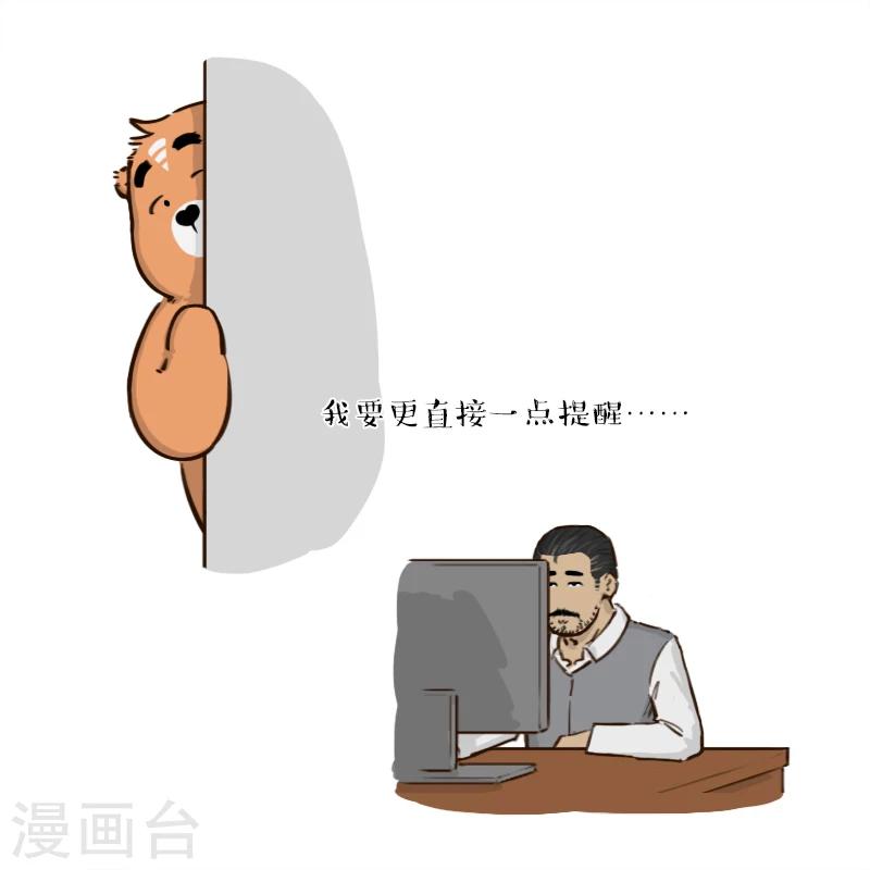 第143话-第143话