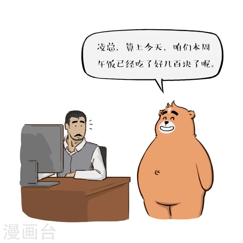 第143话-第143话