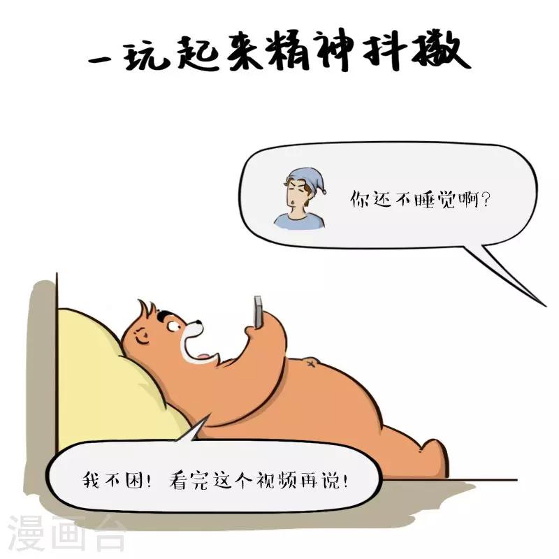 第145话-第145话