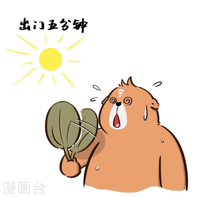 第147话-第147话