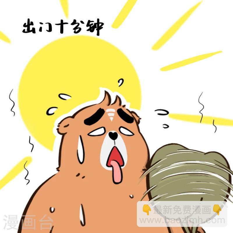 第147话-第147话