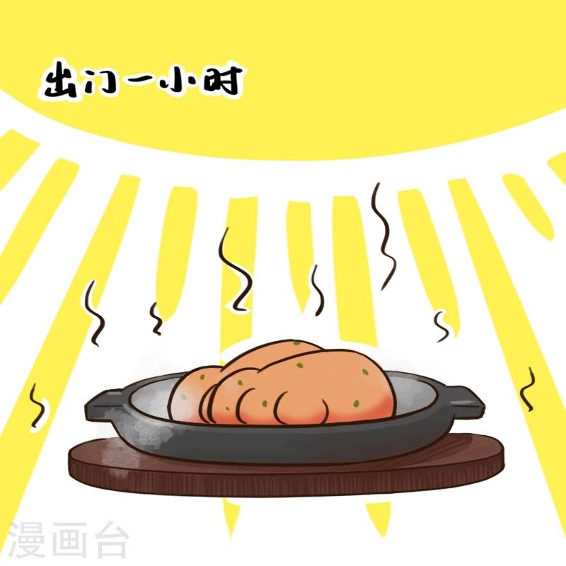 第147话-第147话