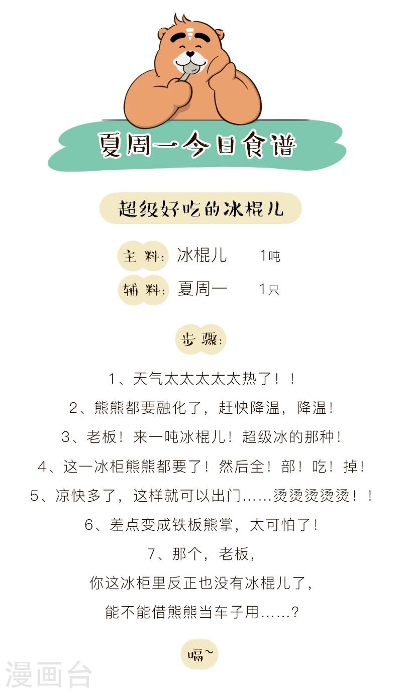 第147话-第147话